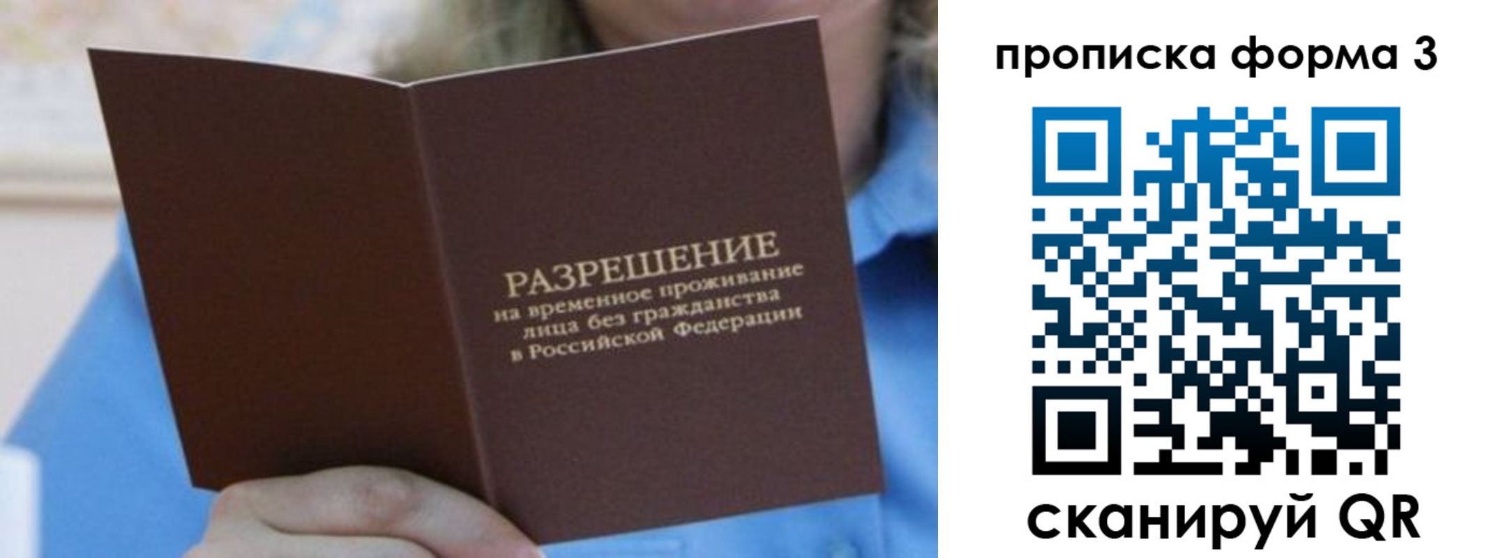 где прописаться в Киришах