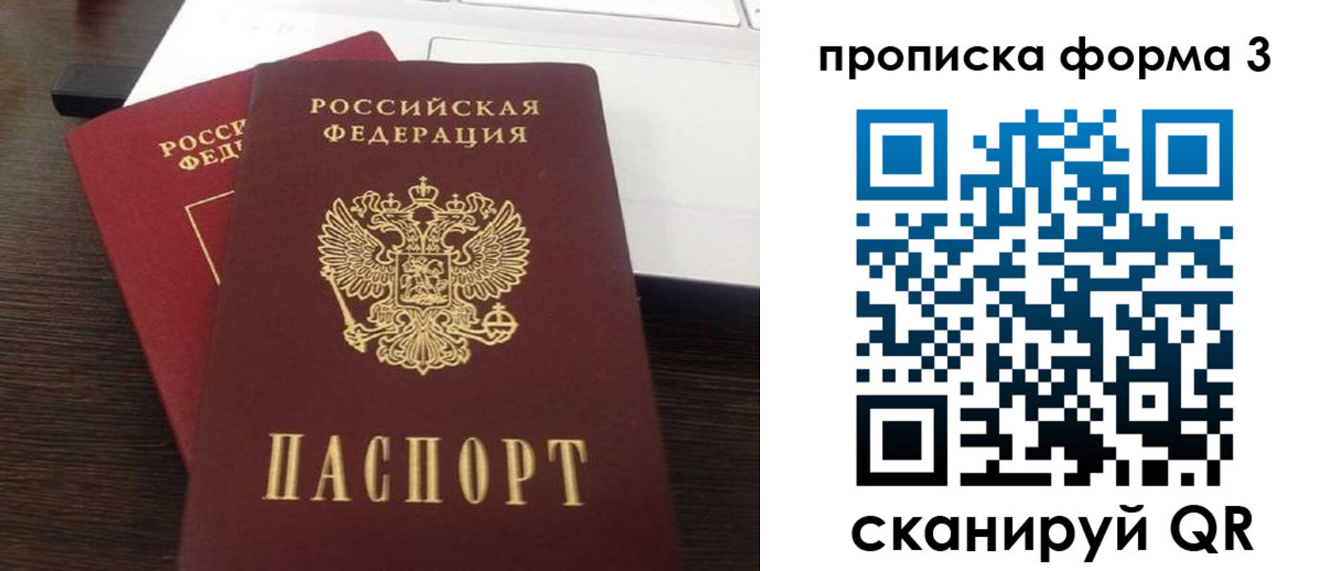 регистрация для школы в Киришах