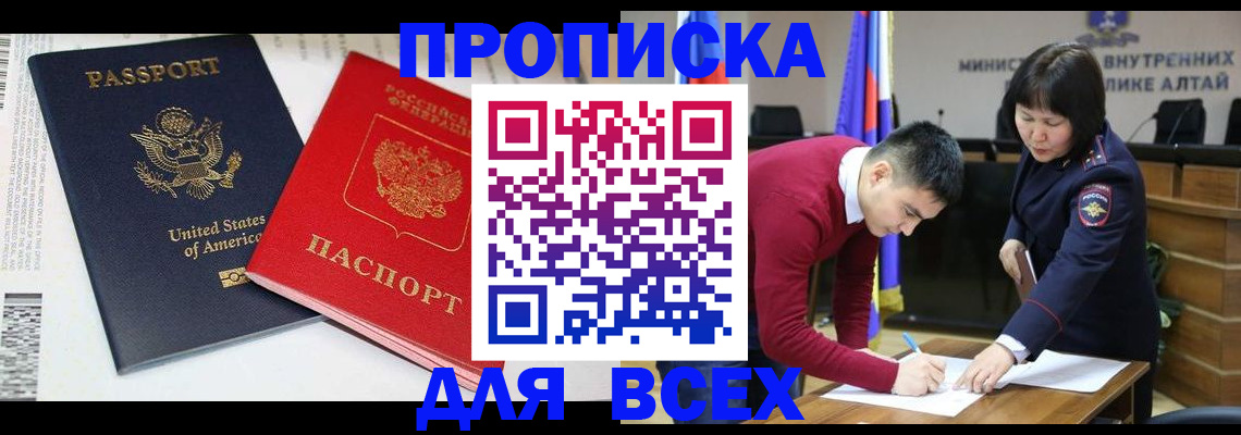 регистрация в Киришах