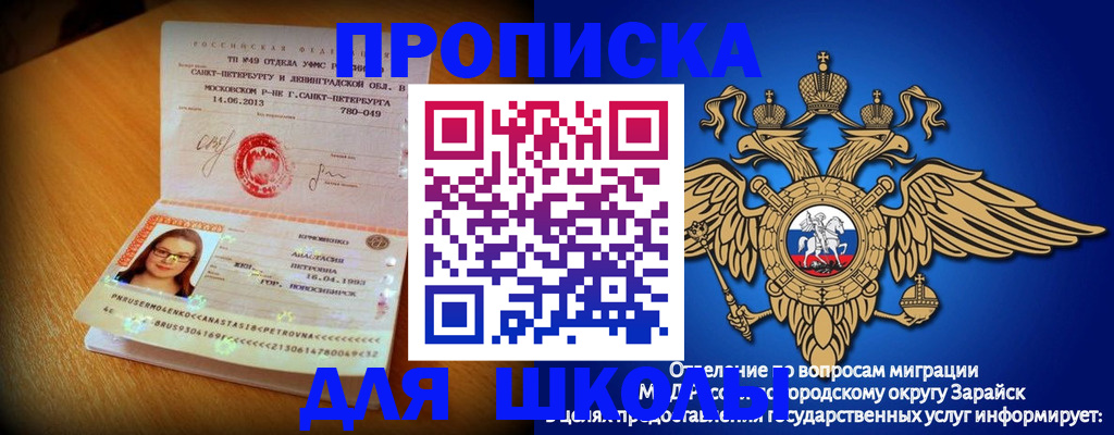 форма 3 в Киришах